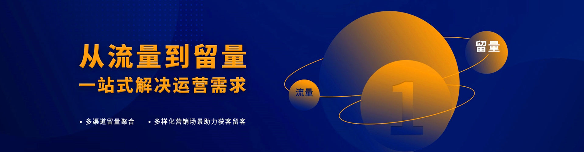越西搜索开户返点